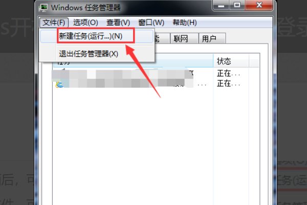 win10如何取消开机密码？