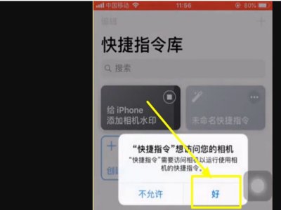 苹果手机怎么自带水印？