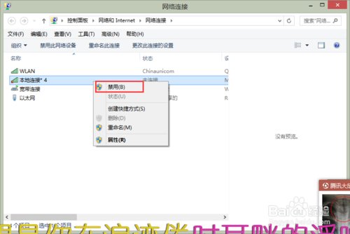 宽带连接错误，显示（调制解调器或其他连接设备报告了一个错误）怎么解决啊？