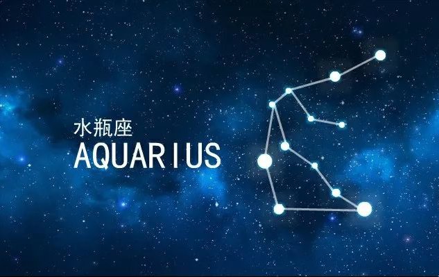 1月22日什么星座