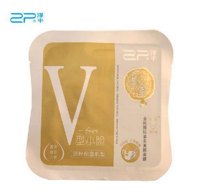 如果爱中，柳岩家那期，她和灿胜使用的面膜是什么牌子的？