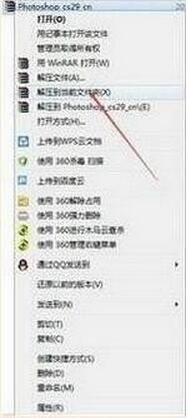 Adobe photoshop CS2 序列号