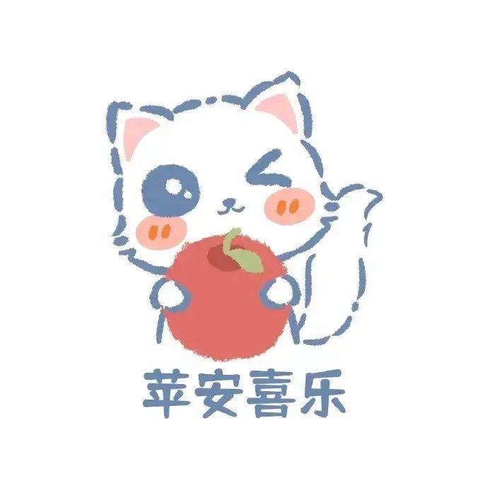 除夕我发给朋友新年快乐可以吗？