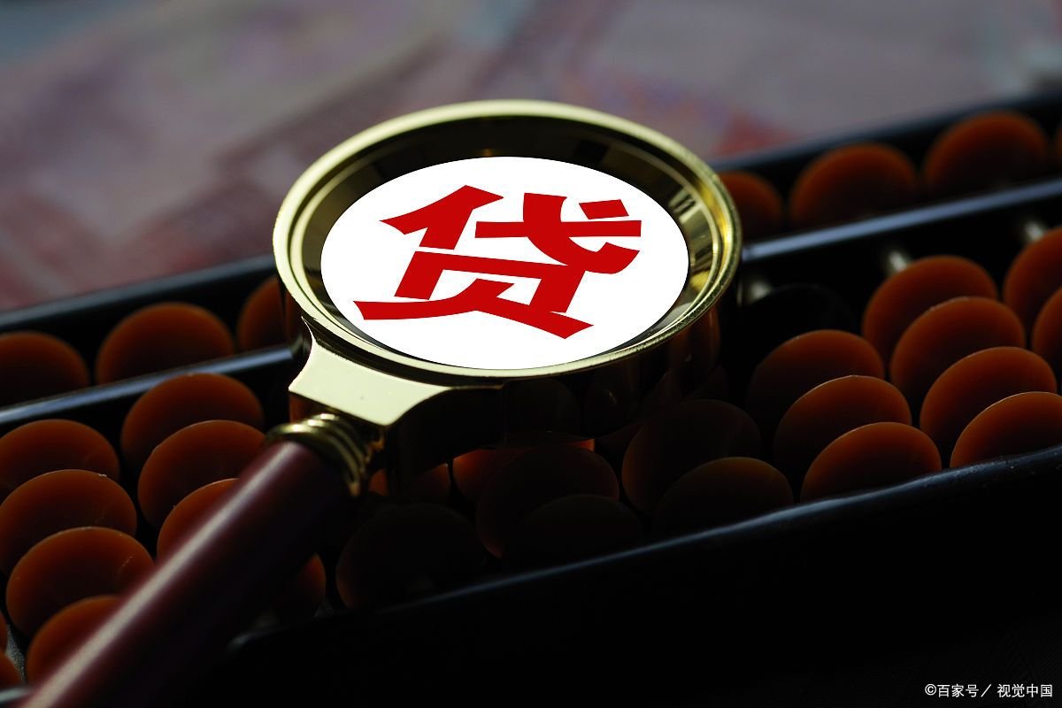 极融借款是正规平台吗