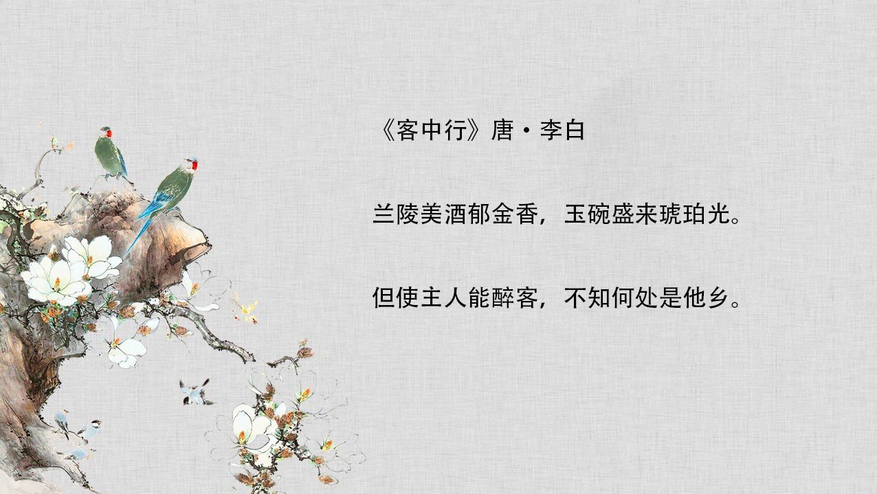 李白写的关于酒的诗有哪些