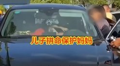 安徽六安一女子在奥迪车内被殴打扒衣，警方称是感情纠纷，案件会如何定性？