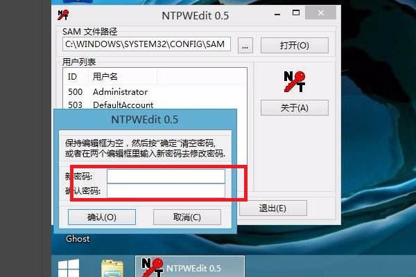 如何解开联想电脑的pin密码？
