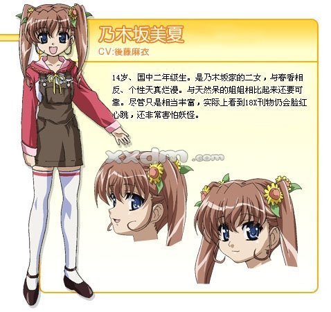 乃木坂春香的秘密第2季的介绍