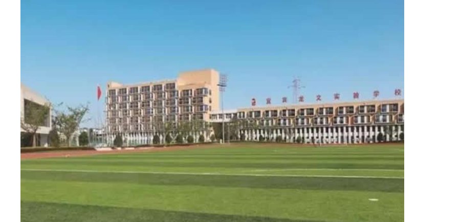 宜宾龙文学校收费标准2022