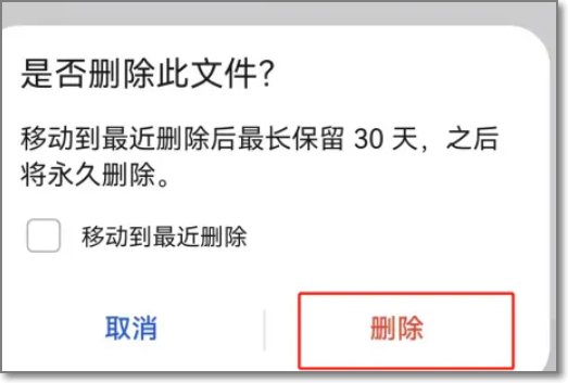 华为手机temp文件夹是什么，该怎么清理？