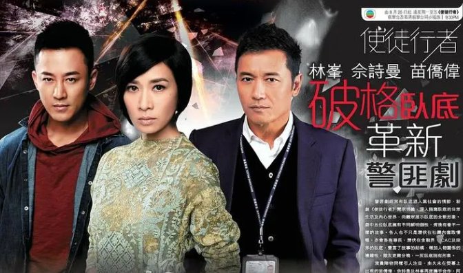 佘诗曼演的全部电视剧
