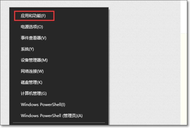 如何彻底删除魔兽世界