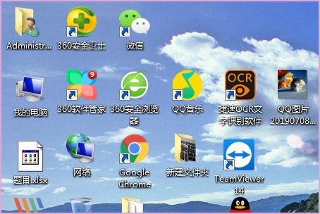 电脑开机就蓝屏怎么办? 蓝屏代码:0x000007F