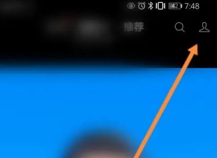 微信怎么开直播