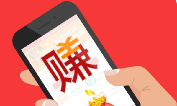 做任务赚佣金的平台有哪些?
