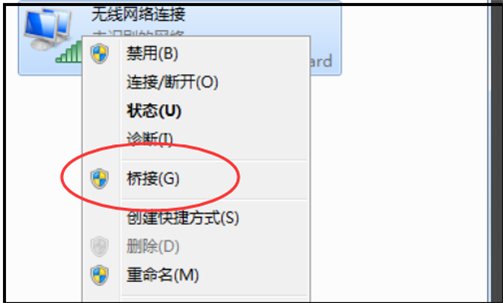 笔记本如何设置无线wifi热点