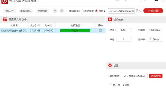 什么手机软件？可以提取视频背景音乐的
