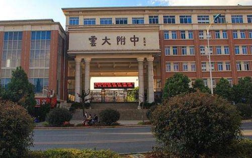 建水一中学费是多少