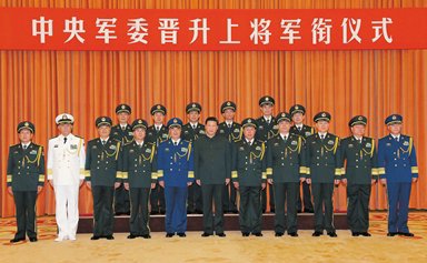 白文奇的晋升军衔