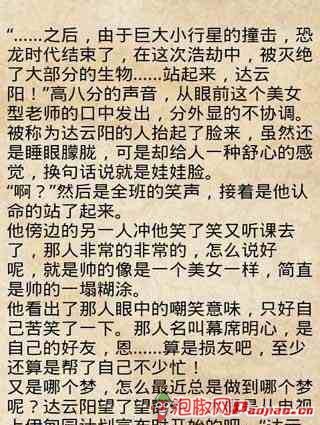 冰玄魔弓的小说目录