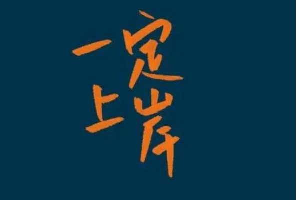 考研初试怎么查成绩