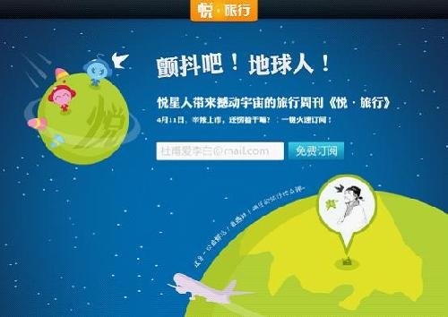 推介网的介绍