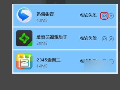 安装游戏失败，安装包文件MD5校验失败是咋回事