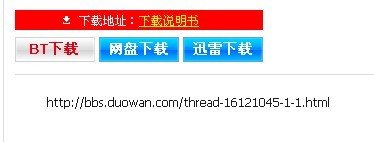 在多玩怎么下PSP游戏