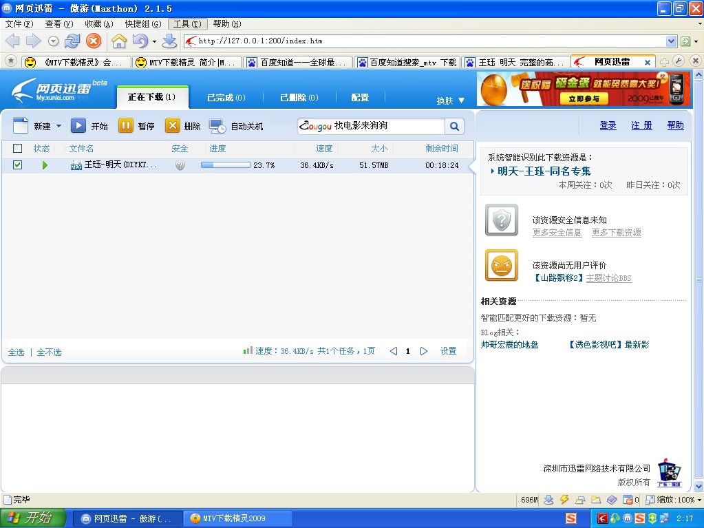我要几首韩国超好听，并超炫的MTV歌曲，舞曲，要能下载的。