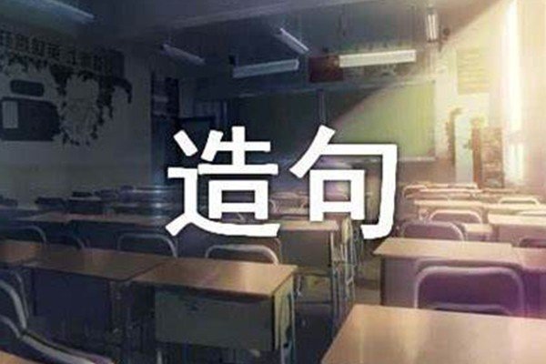 厚颜无耻是什么意思