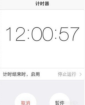 如何设置苹果手机定时开机呢？