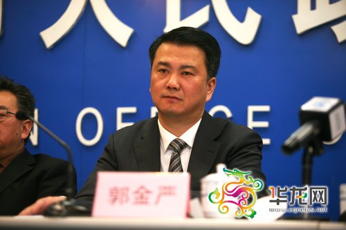 郭金严的任职情况
