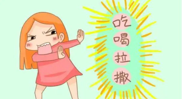 吃喝拉撒是什么意思