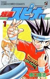 超速YOYO是什么意思 《法语助手》法汉