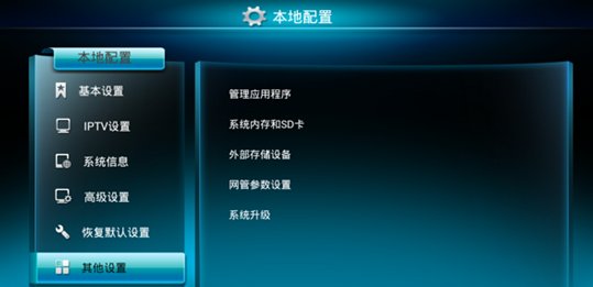 中国电信机顶盒密码多少？