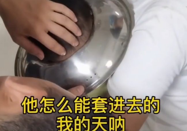 男孩脑袋卡进锅盖取不下来是怎么回事？