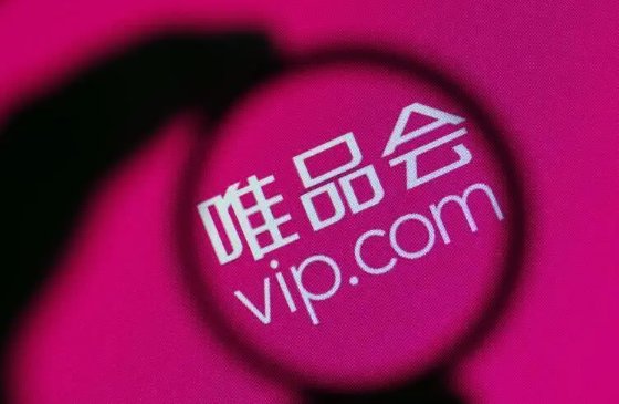 唯品上的衣服是真的吗