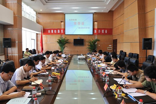 铁道部工程交易中心的交易规则