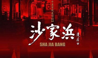 “人一走，茶就凉”什么意思