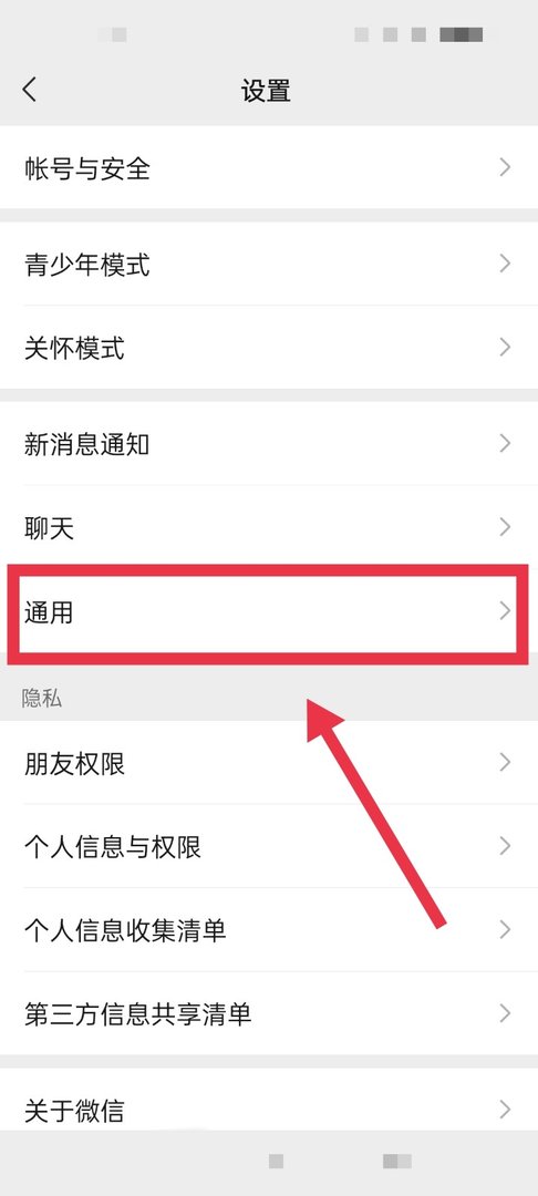 微信朋友圈功能被停用了,怎么办？微信