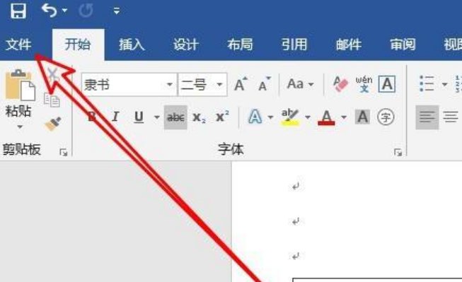 word文档中图片不显示怎办？