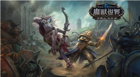 WOW异地登录账号被锁怎么办