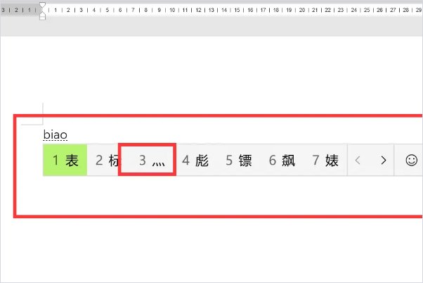 灬在键盘上怎么打出来