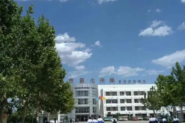 廊坊市2023年中考分数线