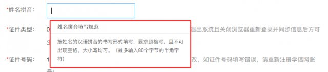 研究生考试可以在手机上报名吗?