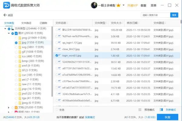 电脑丢失borlndmm.dll