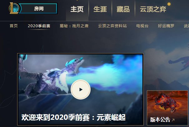 为什么我的LOL玩的时候老是游戏崩溃，该怎么解决？