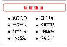 滨州学院成绩查询的网址是什么呀？？