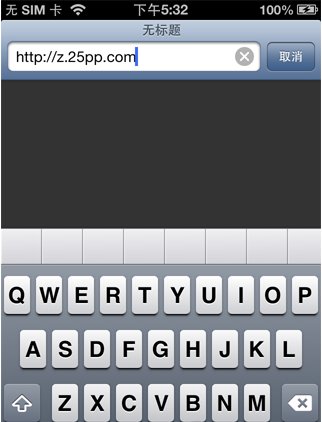 ipad4越狱后怎么下载游戏