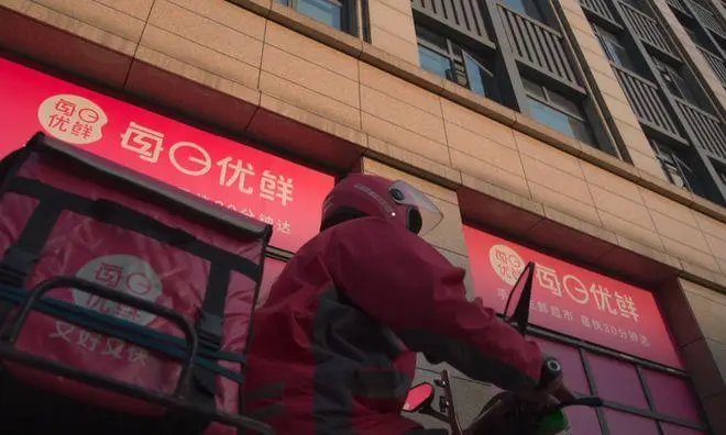 据报道：每日优鲜拖欠三只松鼠货款成老赖，每日优鲜会在短期内倒闭吗？